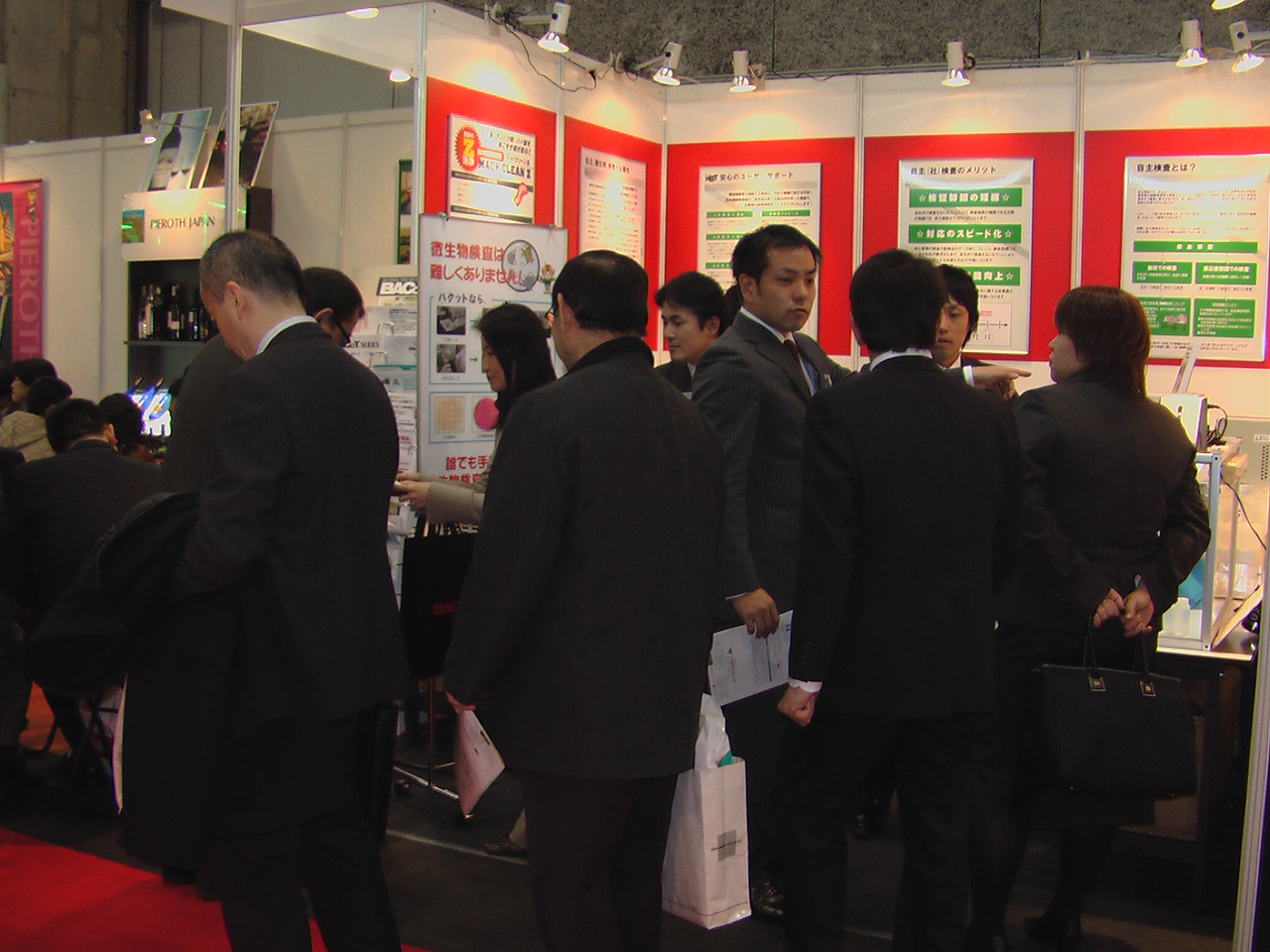 MOBAC SHOW (国際製パン製菓関連産業展)