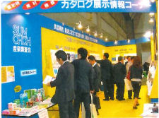 FOOMA JAPAN 2008(国際食品工業展)