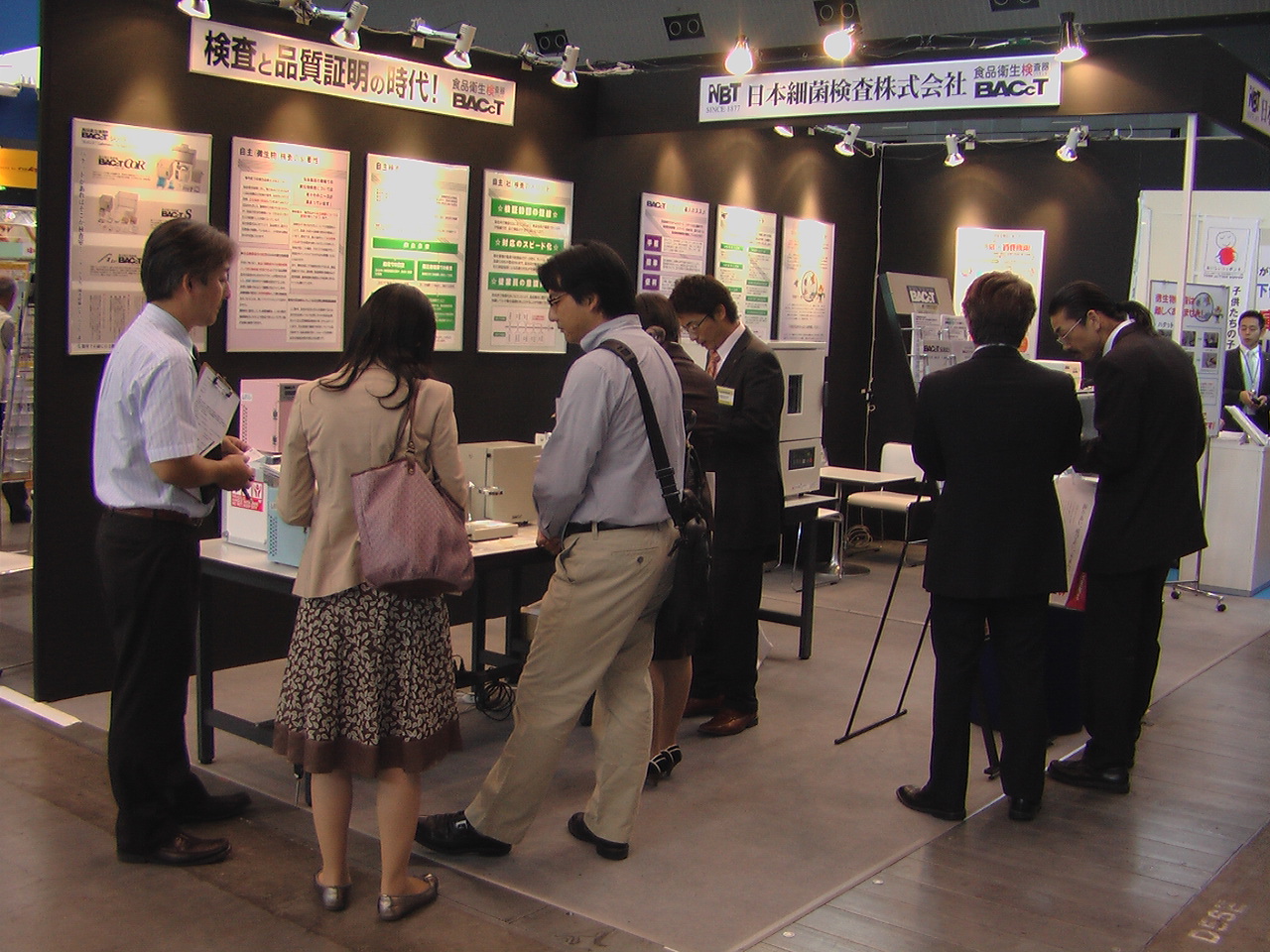 第19回西日本食品産業創造展’09